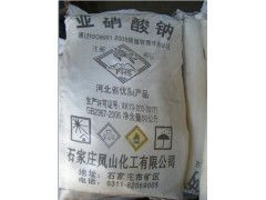 沈陽地區化工產品代理服務全解析 亞硝酸鈉、甲醇、工業鹽與異丙醇