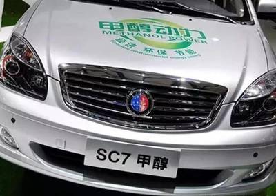 瑕瑜互見(jiàn)丨甲醇燃料電池汽車會(huì)成為汽車產(chǎn)業(yè)的新風(fēng)口嗎？